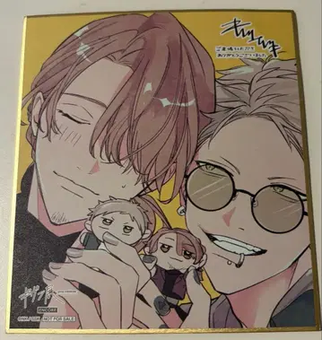 기븐전 입장 혜택 아키하루