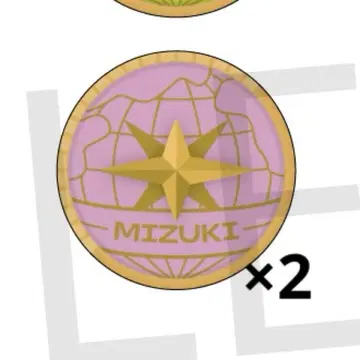 세카라이 미즈키 린라이