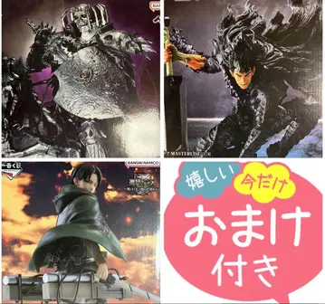 제일복권 베르세르크/진격의 거인 묶음 판매