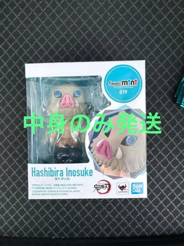 귀멸의 칼날 Figuarts mini 하시비라 이노스케
