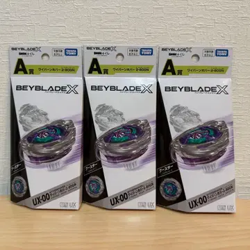 BEYBLADE X UX-00 A상 3개 세트