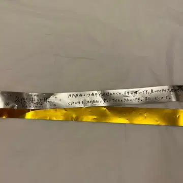 쿠보 시오리 졸업 콘서트 은색 테이프 옐로우 컬러 DAY2 콘