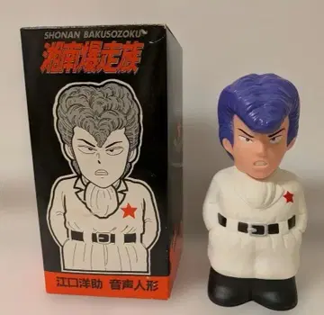 쇼난 폭주족 에구치 요스케 소프트 비닐 음성 인형