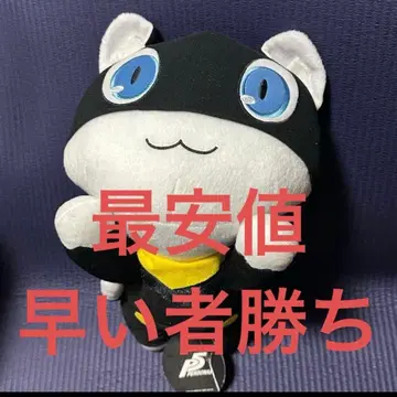 SEGA 세가 페르소나 5 메가 점보 누워있는 봉제 인형 모나