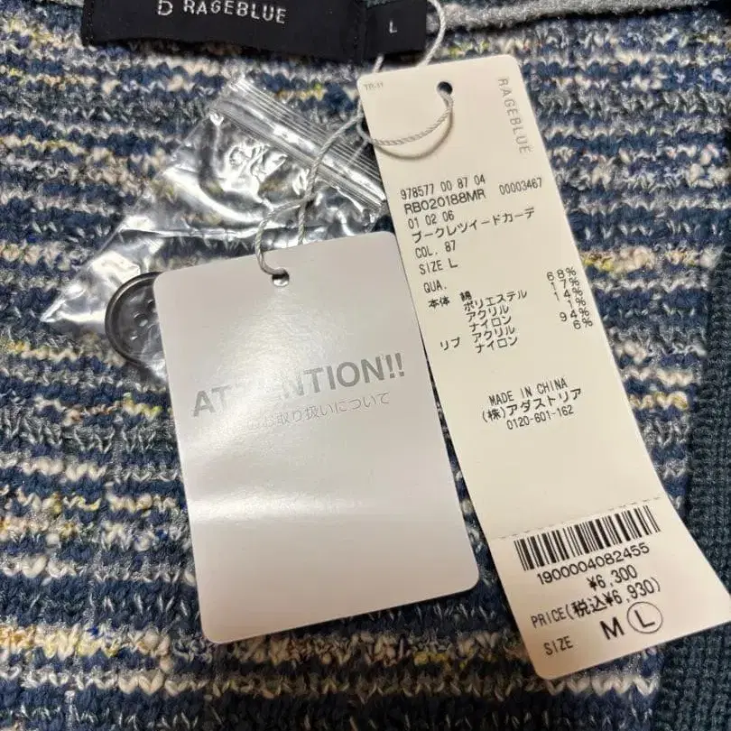 8번째 상품 이미지