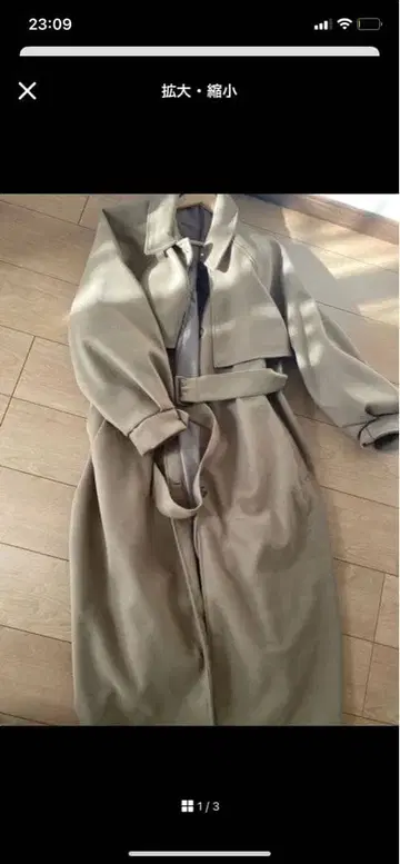 2way 스탠드 카라 볼륨 슬리브 니트 모사 트렌치코트