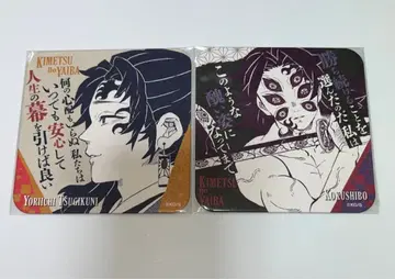 귀멸의 칼날 아트 코스터 코쿠시보 츠기쿠니 요리이치 묶음 판매