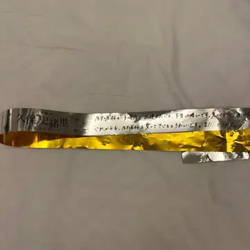 쿠보 시오리 졸업 콘서트 은색 테이프 옐로우 컬러 DAY2