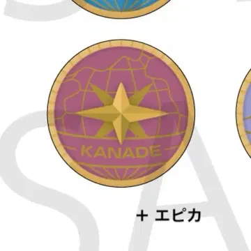 세카라이 카나데 린라이