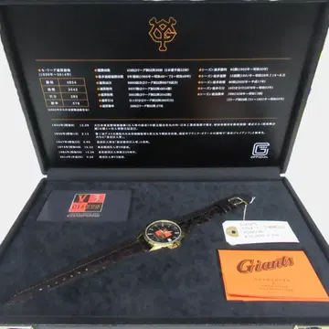 자이언츠 2014년 리그 우승 기념 300개 한정판 손목시계
