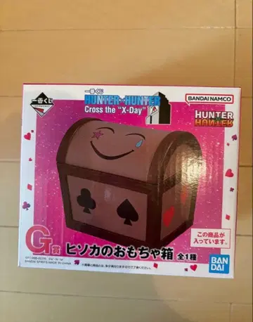 꿈*님 HUNTER x HUNTER 제일복권 G상 히소카의 장난감 상자