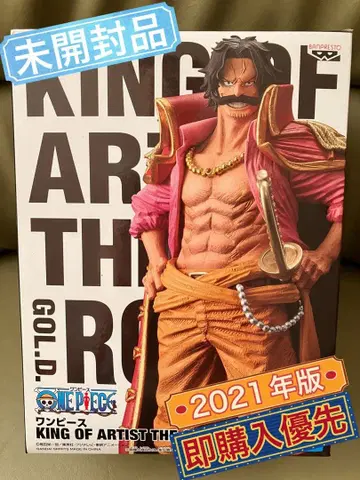 원피스 로저 king of artist 피규어