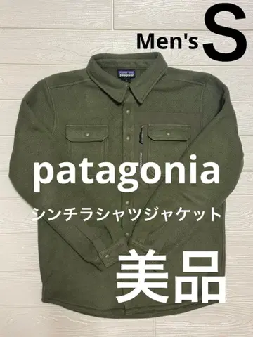 새상품급 파타고니아 신틸라 셔츠 자켓 patagonia 23200 S