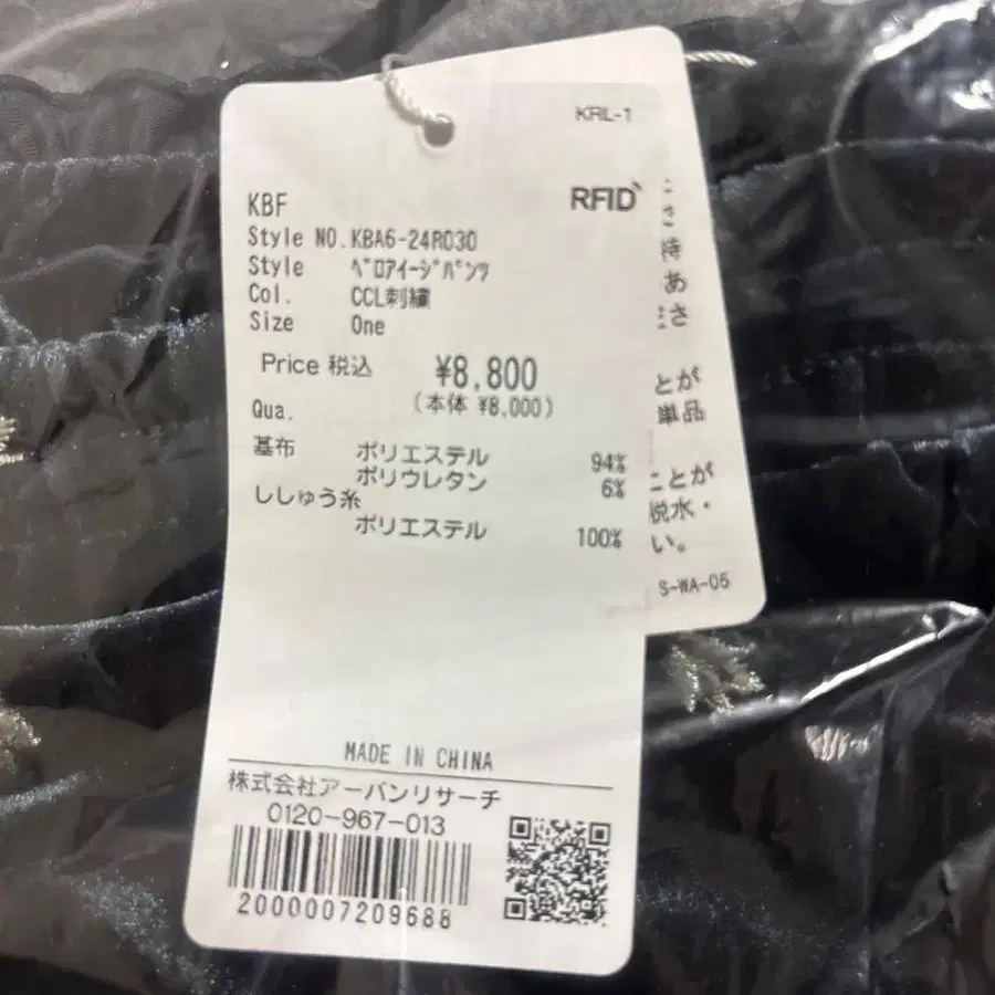 9번째 상품 이미지