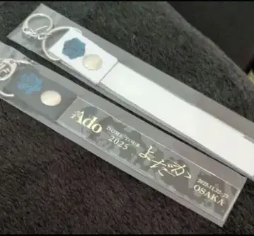 Ado 요다카 은테 홀더 세트 덤 JR 도카이 승차권풍 카드