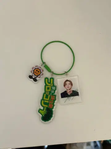 판타 FC 스타일 캐치프레이즈 키링 야기 유세이