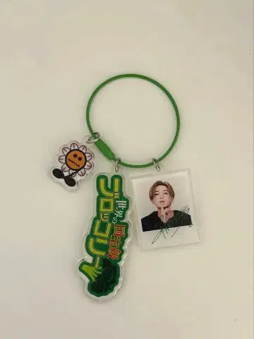 판타 FC 스타일 캐치프레이즈 키링 야기 유세이