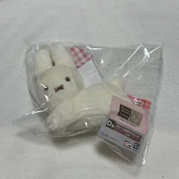 브루나 애니멀 참 포함 마스코트 토끼 D상