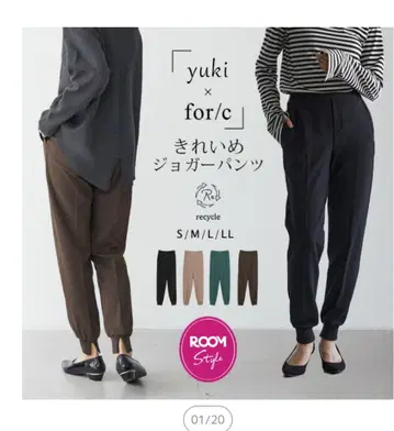 조거 팬츠 깔끔한