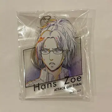 진격의 거인 WIT STUDIO 오리지널 일러스트 아크릴 키링 한지