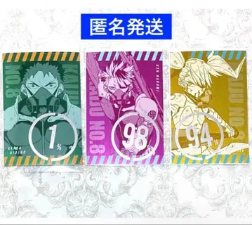 괴수 8호전 해방전력 엽서 컬렉션 나루미 카프카 키코루 3점 세트