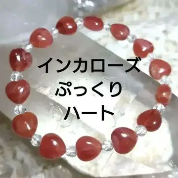 [ 파워스톤 ] 잉카 로즈와 펄바티 수정의 하트형 팔찌