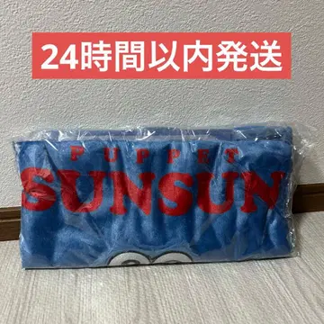 퍼펫 스 담요 GiGO 한정판