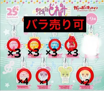 오쟈마녀 도레미 메지루시 액세서리 4