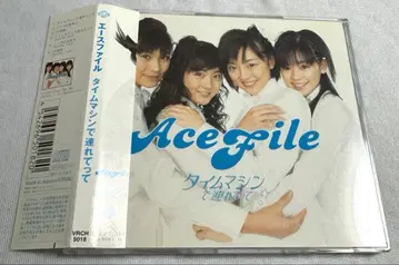 Ace File 에이스 파일 / 타임머신으로 데려가 줘 (2001)