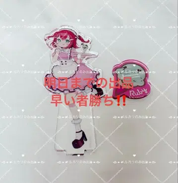 러브 라이브 선샤인 AiScReam 쿠로사와 루비 아크릴 스탠드