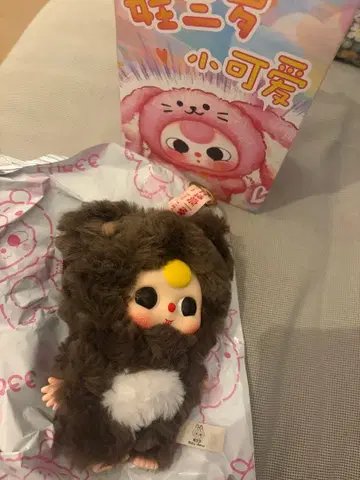 babythree 소가와이 곰 브라운