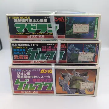 건담 프라모델 미개봉품 3개 세트