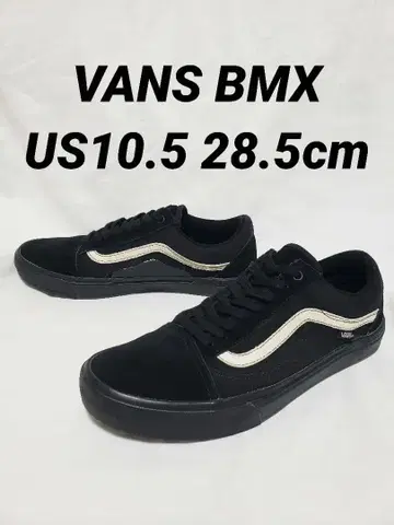 VANS BMX 올드스쿨 28.5cm