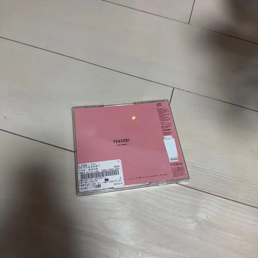 3번째 상품 이미지