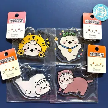 시로탄 아크릴 키링