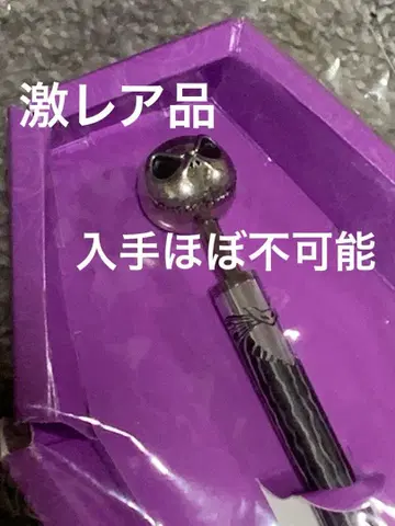 도쿄 디즈니랜드 잭 스켈링턴 메탈 아이템. 초초레어.