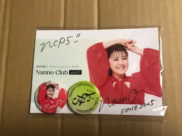 미나미노 요코 팬클럽 한정판 배지 세트