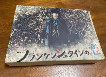 프랑켄슈타인의 사랑 DVD