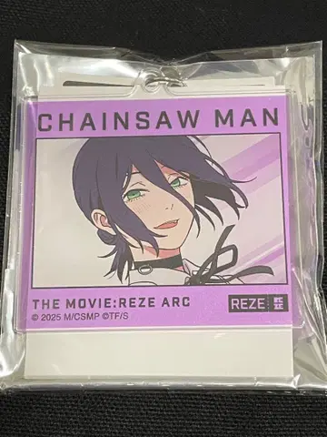 극장판 체인소 맨 아크릴 키링 레제 편