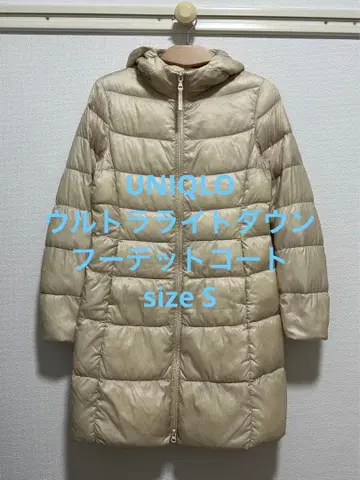 유니클로 울트라 라이트 다운 후디드 코트 베이지 S