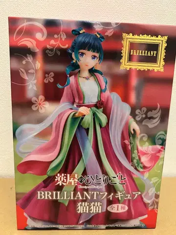 [ 약사의 혼잣말 ] BRILLIANT 피규어 마오마오