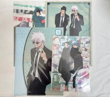 주술회전 쥬쥬 페스티벌 고죠 사토루 클리어 파일 묶음 판매