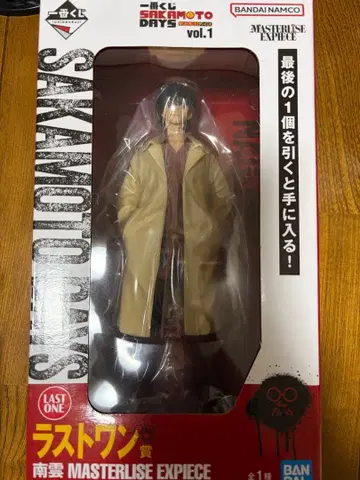 SAKAMOTO DAYS 라스트 원상 나구모