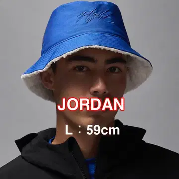[새상품] JORDAN 조던 윈터 버킷햇 (리버서블)