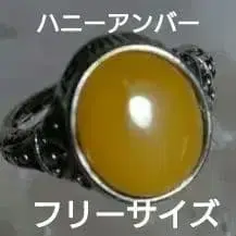 허니 앰버 오벌 컷