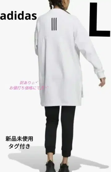 [ 하자품 ] 택 포함 새상품 아디다스 여성용 원피스 플리스 튜닉 L