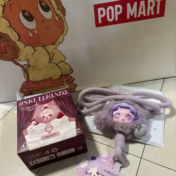 SKULLPANDA YouFoundMe! 퍼플 스트랩