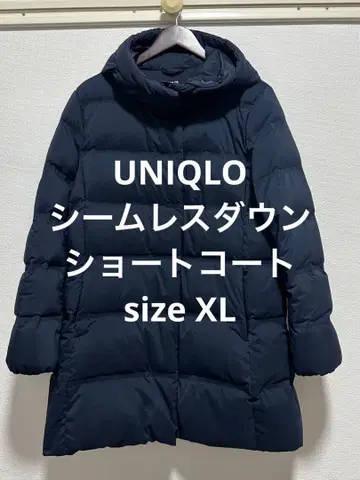 새상품급 유니클로 심리스 다운 숏코트 네이비 XL