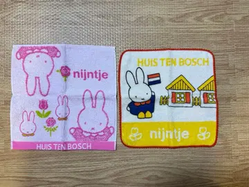 미피 타월 HUIS TEN BOSCH 하스텐보스