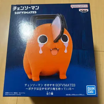 포치타 SOFIMATES 체인소 맨